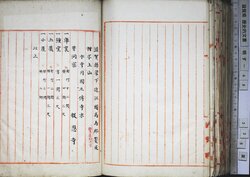 明す049001300006.jpg