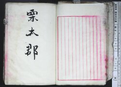 明す050000000006.jpg