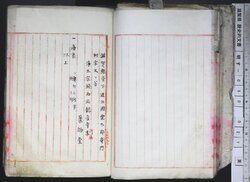 明す050000110002.jpg