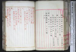 明す050000480002.jpg