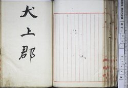 明す051000000009.jpg