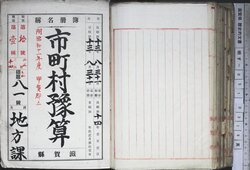 明す051000000011.jpg