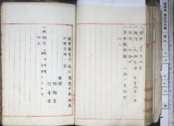 明す052000380002.jpg