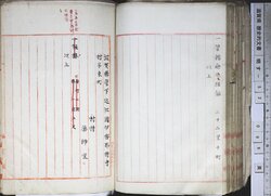 明す052000660002.jpg