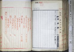 明す052001270006.jpg
