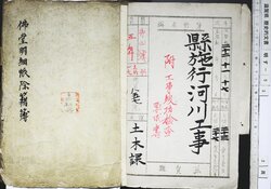 明す053010000002.jpg