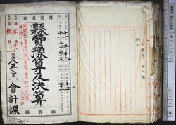 明す053020000005.jpg