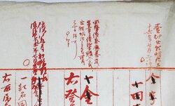 明す053020030013.jpg