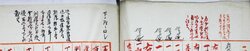 明す053020030015.jpg