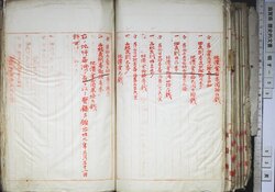 明す053020140015.jpg