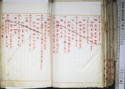 明す053020140026.jpg