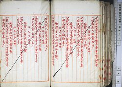 明す053020140049.jpg