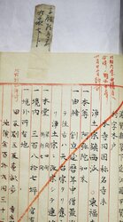 明す053020380003.jpg
