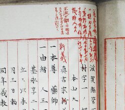 明す053020990002.jpg