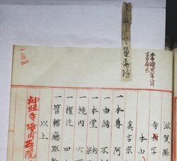 明す053021110002.jpg