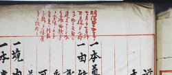 明す053021210005.jpg