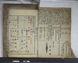 明そ011000010002.jpg