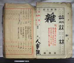 明ち319000000002.jpg