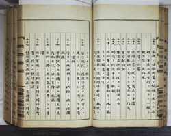 明ひ015000040006.jpg