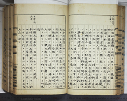 明ひ015000040016.jpg
