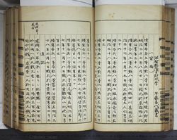 明ひ015000040022.jpg
