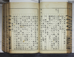 明ひ015000040023.jpg