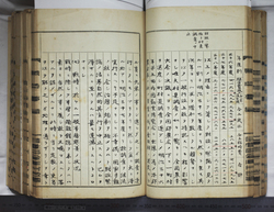 明ひ015000040024.jpg