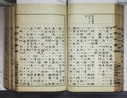 明ひ015000040026.jpg
