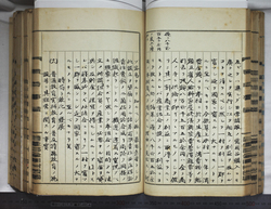 明ひ015000040038.jpg