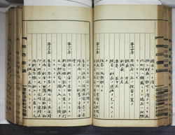 明ひ015000040053.jpg