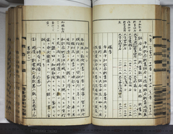 明ひ015000040055.jpg