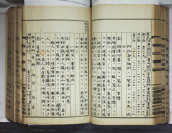 明ひ015000040056.jpg