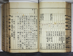 明ひ015000040057.jpg