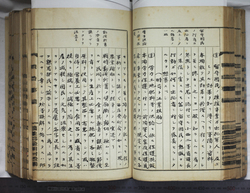 明ひ015000040074.jpg