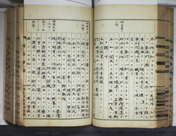 明ひ015000040087.jpg
