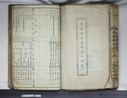明ひ016000100084.jpg