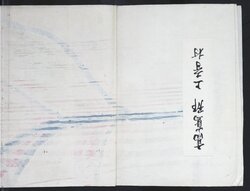 明へ1（2）-1-02.jpg
