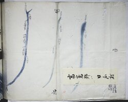 明へ1（2）-10-2.jpg