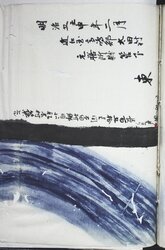 明へ1（2）-11-03.jpg
