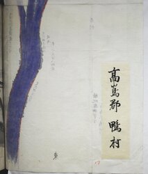 明へ1（2）-17-02.jpg