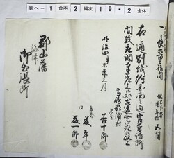 明へ1（2）-19-2-01.jpg