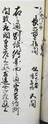 明へ1（2）-19-2-02.jpg