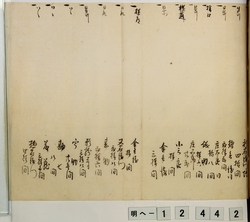 明へ1（2）-44-2-1.jpg