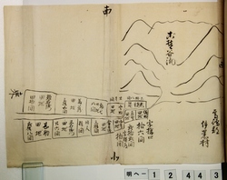 明へ1（2）-44-3-1.jpg