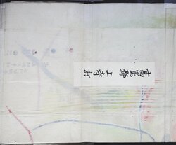 明へ1（2）-5-02.jpg