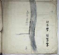明へ1（2）-53-02.jpg