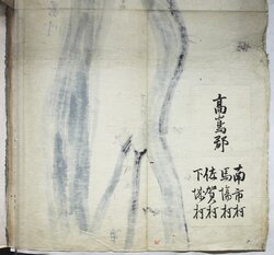 明へ1（2）-56-02.jpg