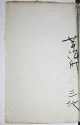 明へ2-104-2-01.jpg