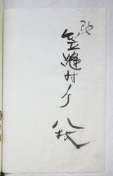 明へ2-14-2-01.jpg