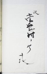 明へ2-22-2-01.jpg